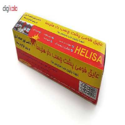 عایق پوسیدگی درب حمام هلیسا کد 1256