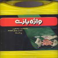 بسته‌های آموزشی