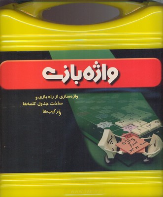 بسته‌های آموزشی