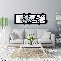 تابلو آینه سالی وان مدل هزار بار | کالا مکس