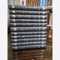کتاب سیری در هنر(آرتور پوپ) (15جلدی)نشر علمی فرهنگی(نایاب)