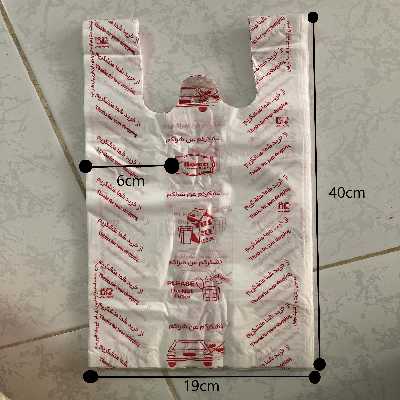 کیسه خرید مدل چاپ دار 40.30 بسته 50 عددی