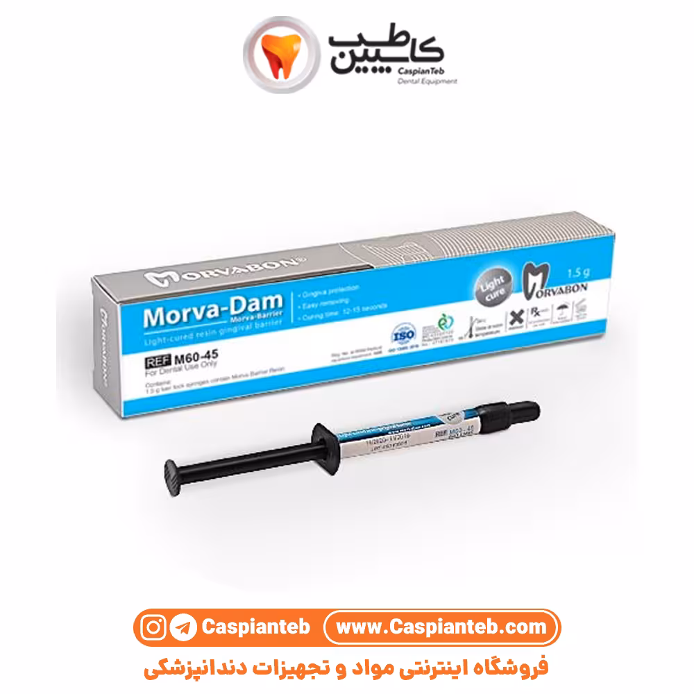 مشخصات، قیمت و خرید ژل محافظ لثه مروابن Morva-Dam