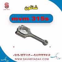 شاتون ام وی ام 315s