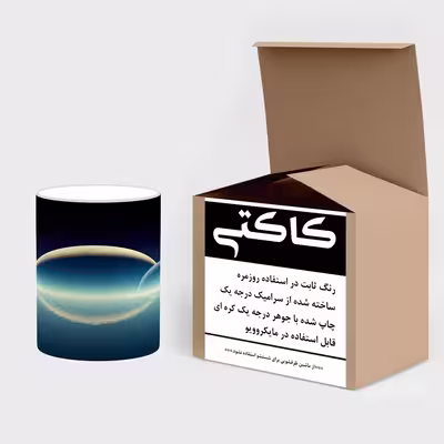 ماگ حرارتی کاکتی طرح فضا و کهکشان مدل mgh20250