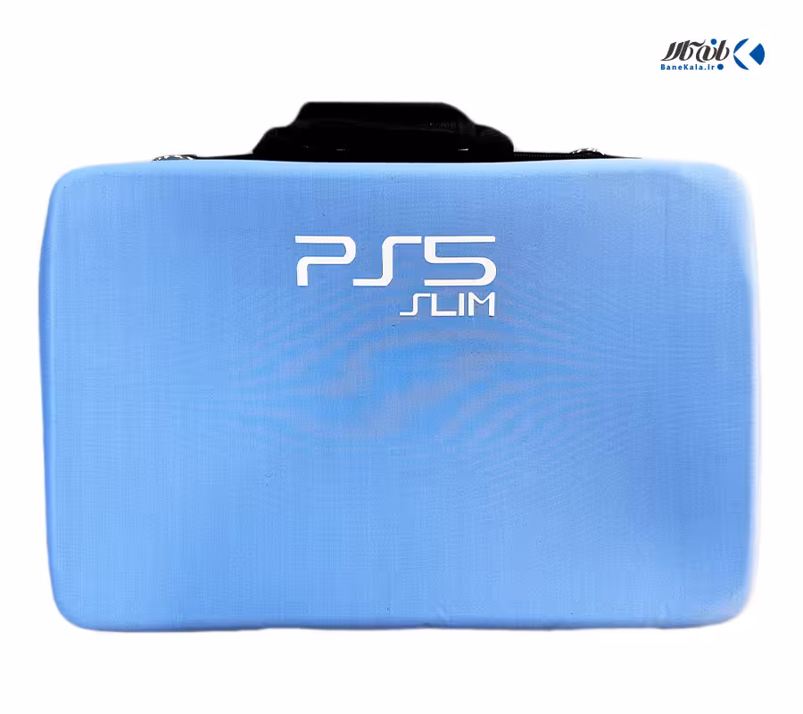 خرید و قیمت کیف حمل ps5 اسلیم رنگ آبی روشن