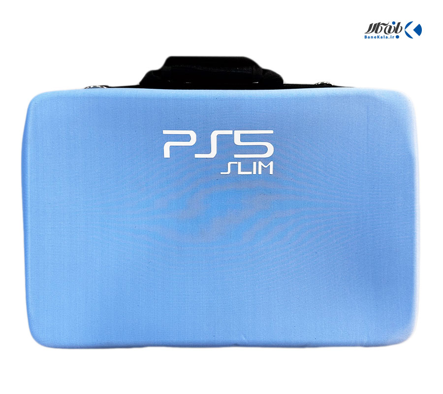 خرید و قیمت کیف حمل ps5 اسلیم رنگ آبی روشن