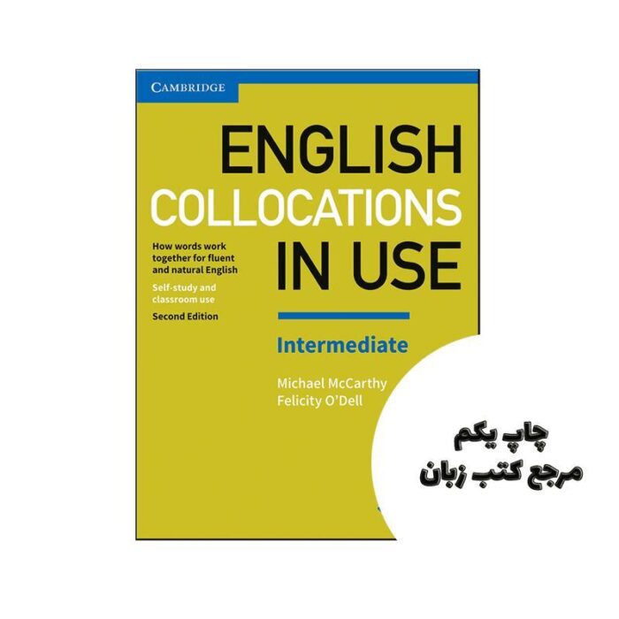 کتاب English Collocations in Use Intermediate 2nd نویسنده Michael McCarthy,Felicity ODel