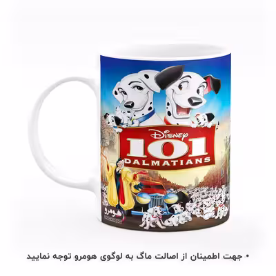 ماگ هومرو طرح صد و یک سگ خالدار مدل MG3113