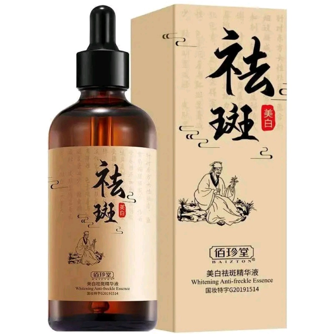سرم ضد لک بایزتونEHITENING ANTI FRECKLE ESSENCE