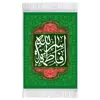 فرش ماشینی دیوارکوب اطلس آبی مدل فاطمه سر الله T4305