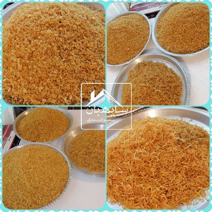 پیاز سرخ شده نگینی وخلالی،چیپسی و ترد، باروغن مرغوب(فروش عمده) 