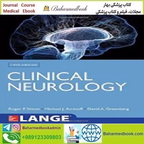 Lange Clinical Neurology 2018 TRUE PDF price 1€ - کتاب پزشکی بهار