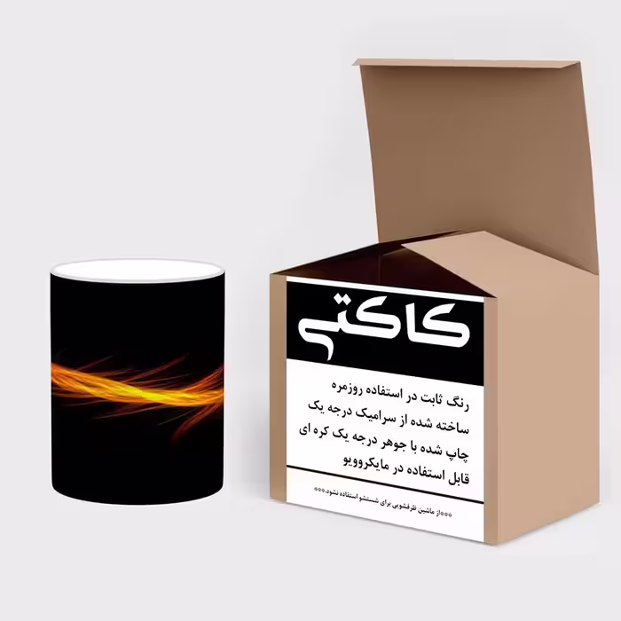 ماگ حرارتی کاکتی طرح فانتزی مدل mgh19132