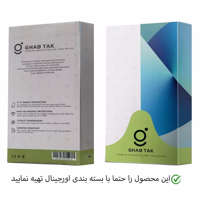 کاور قاب تک مدل سیلیکونی کد Grd-05B مناسب برای گوشی موبایل شیائومی Redmi Note 9S