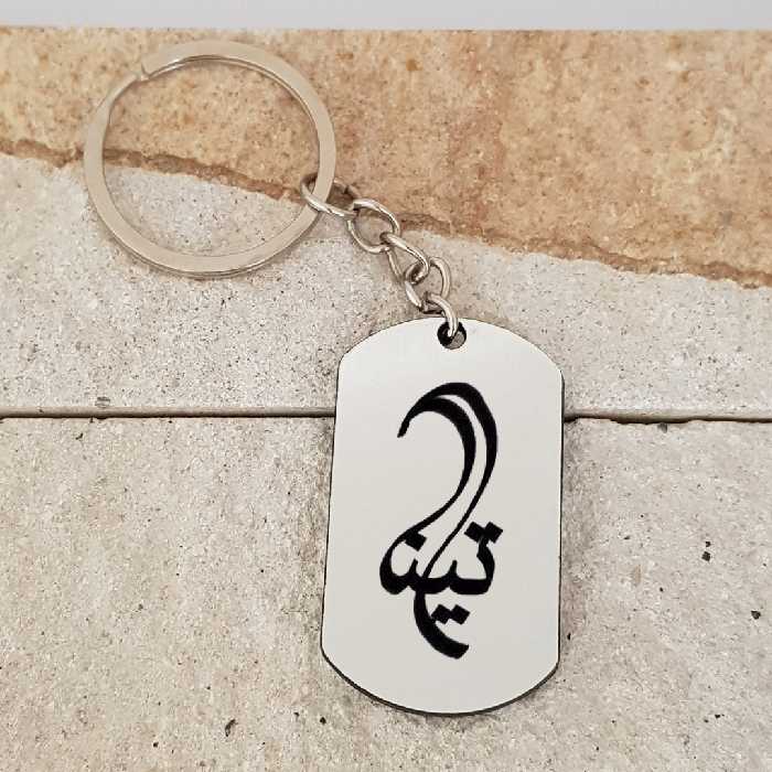 جاکلیدی ترمه ۱ مدل تینا کد 2030 Sam