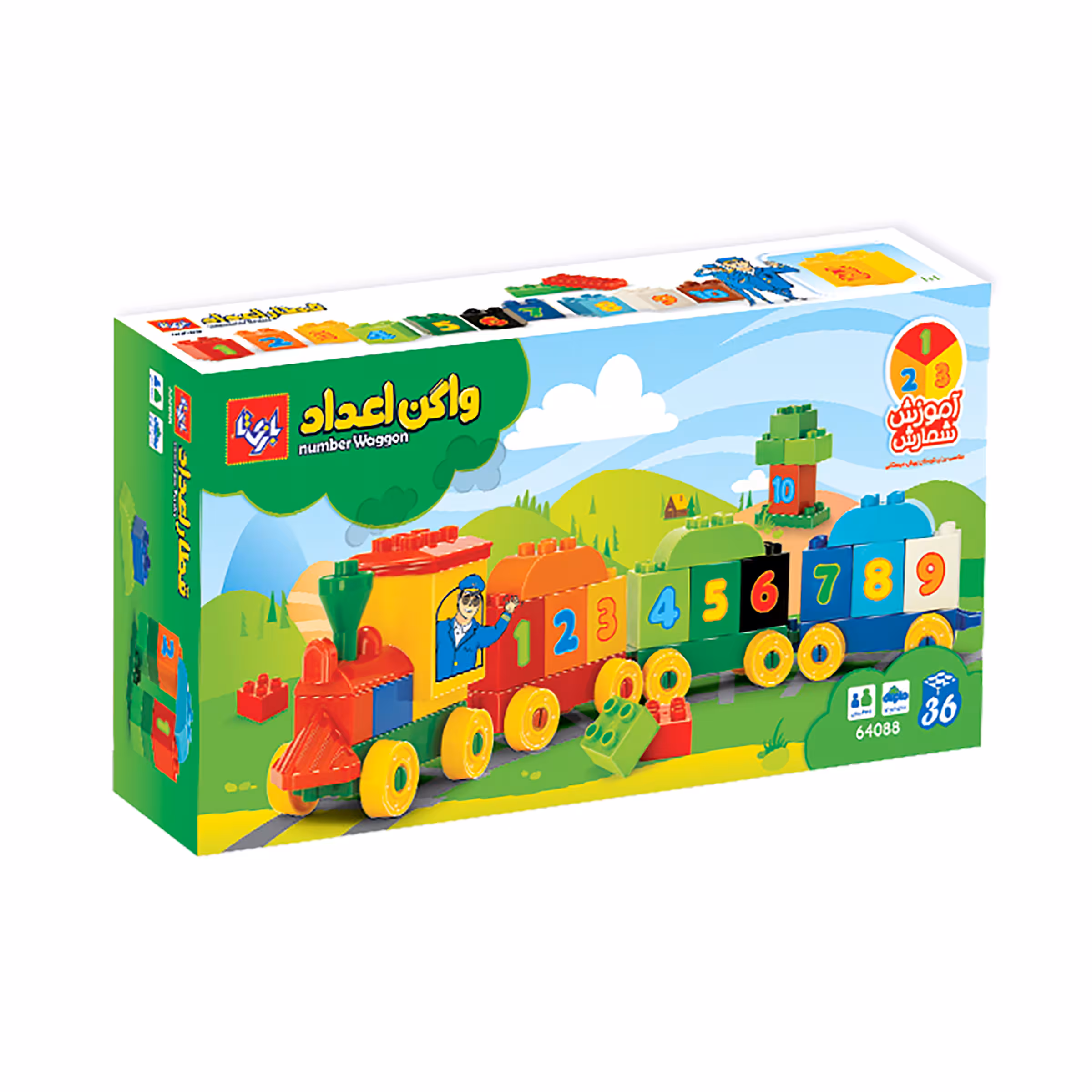 لگو بازیتا مدل واگن اعداد Ba64088