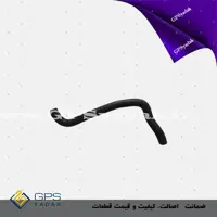 شلنگ پایین رادیاتور کیا اسپورتیج sl