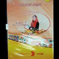 دی وی دی آموزش فینگر فود