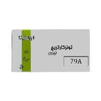 کارتریج ایرانیکا طرح اچ پی 79A مشکی