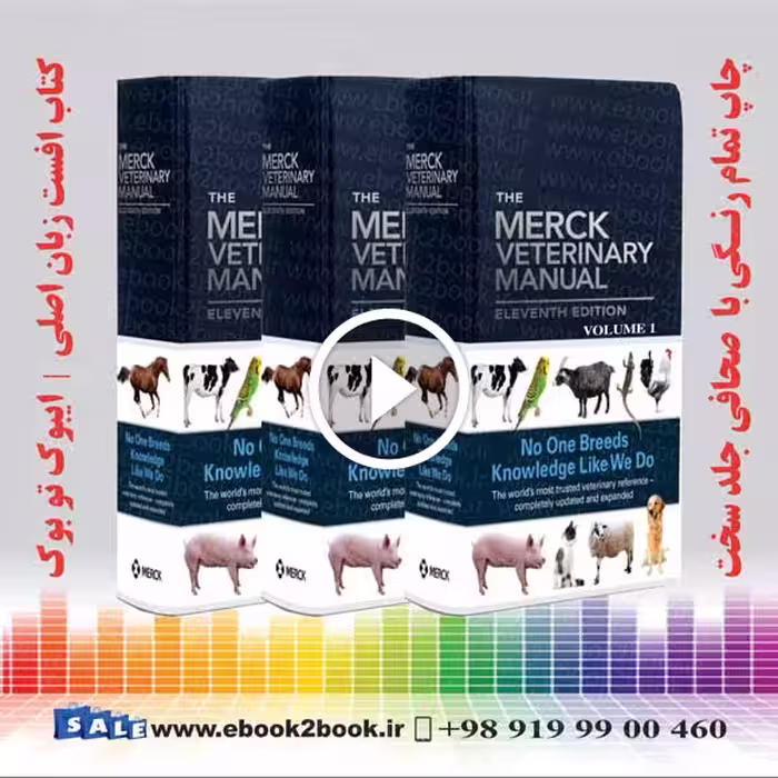 The Merck Veterinary Manual 11th Edition