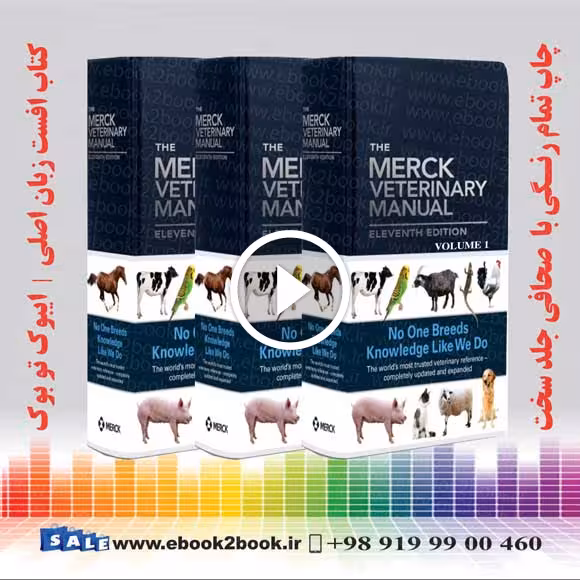 The Merck Veterinary Manual 11th Edition
