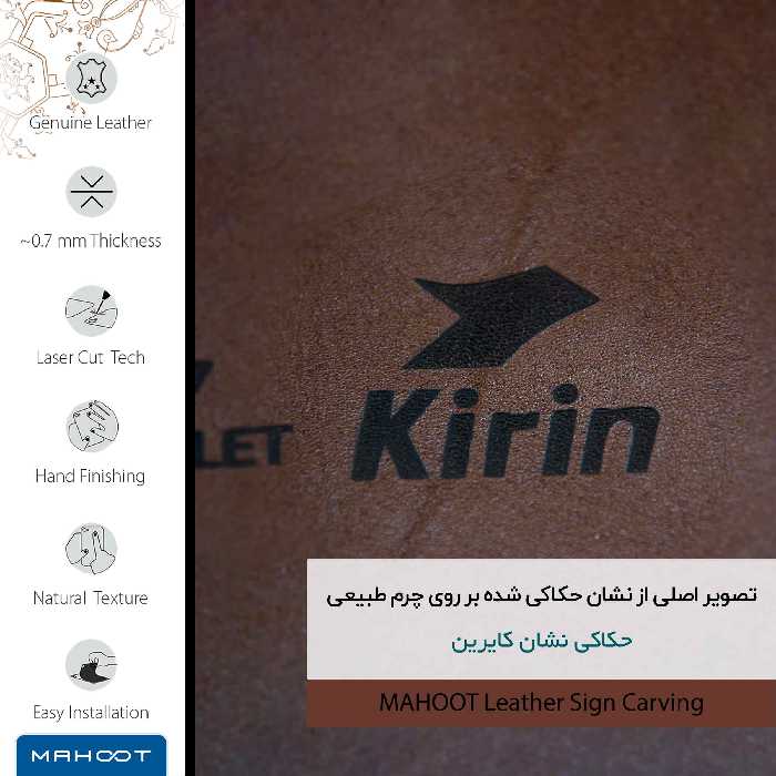 برچسب پوششی ماهوت مدل MNL-KRN مناسب برای گوشی موبایل هوآوی P9 Lite