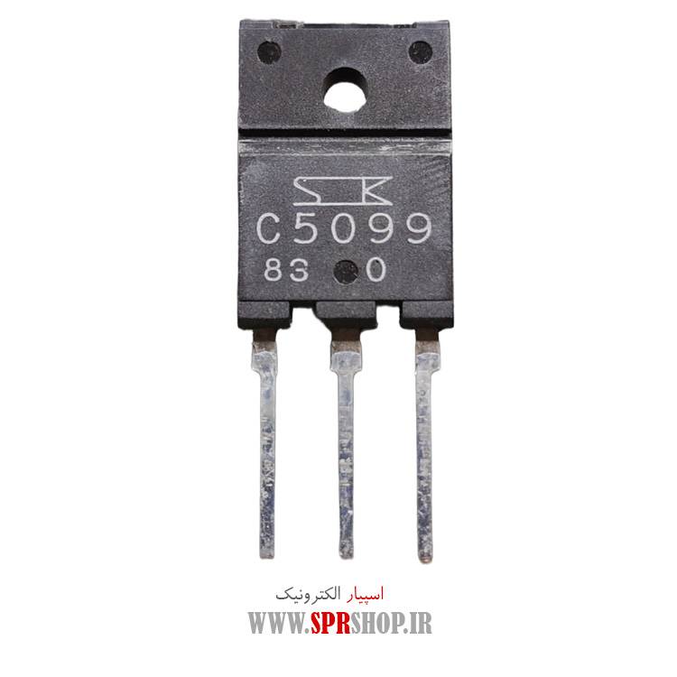 ترانزیستور C5099 TO-247F ORG