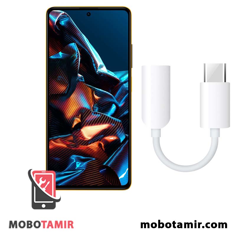قیمت مبدل تایپ سی به جک صدا شیائومی پوکو Poco X5 Pro - موبولند