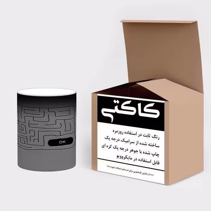 ماگ حرارتی کاکتی طرح فانتزی مدل mgh18996