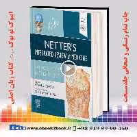 Netter’s Integrated Review of Medicine: Pathogenesis to Treatment