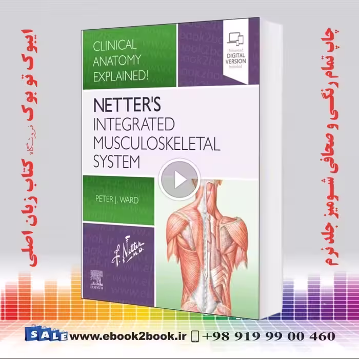 Netter’s Integrated Musculoskeletal System: Clinical Anatomy Explained!