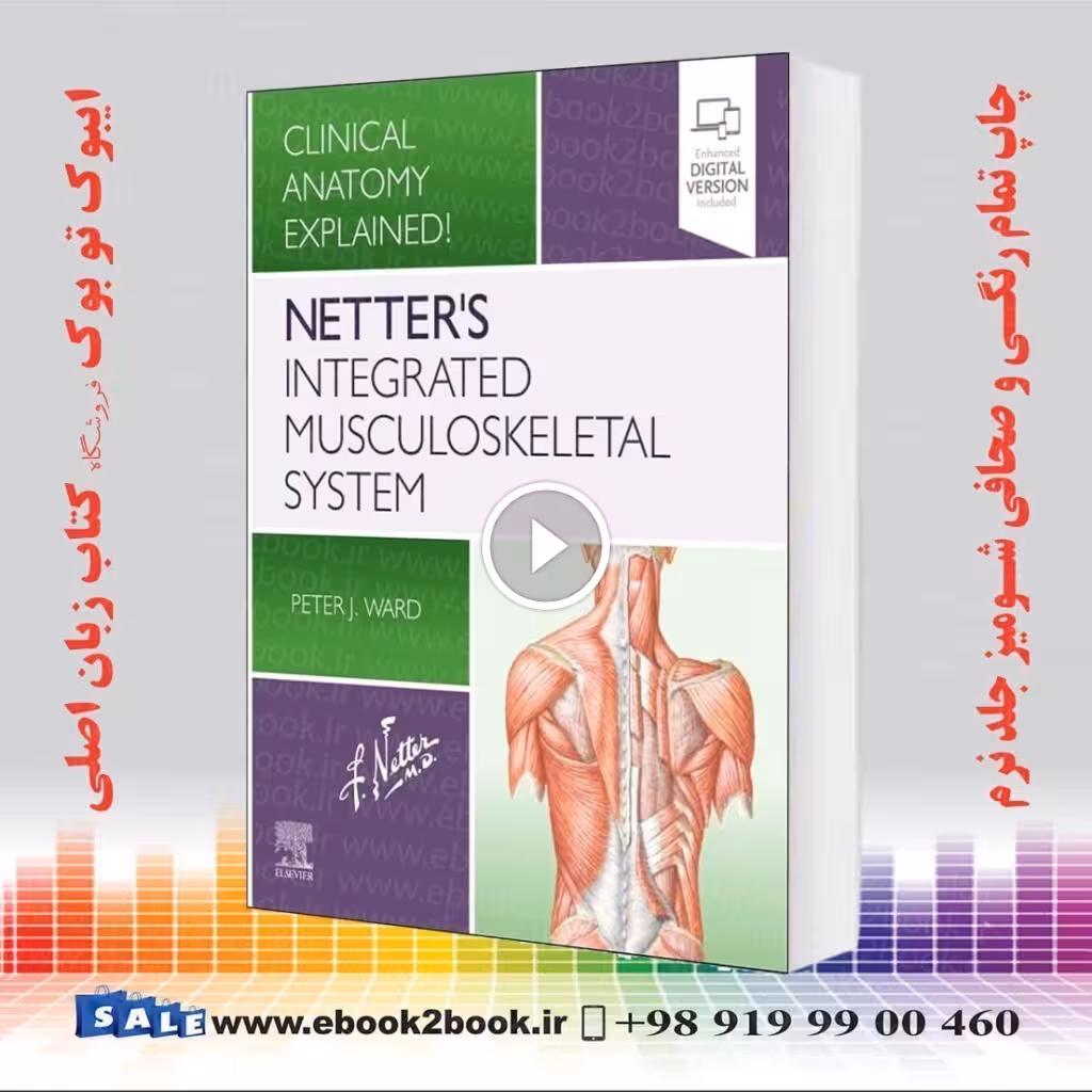 Netter’s Integrated Musculoskeletal System: Clinical Anatomy Explained!