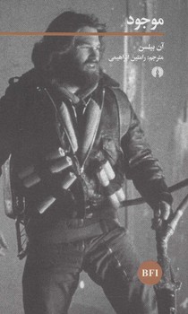 موجود | مرکز فرهنگی آبی