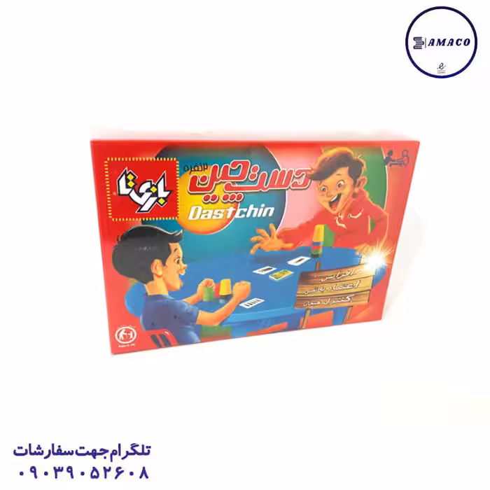 دستچین 2 نفره اصلی(ف) بازیتا