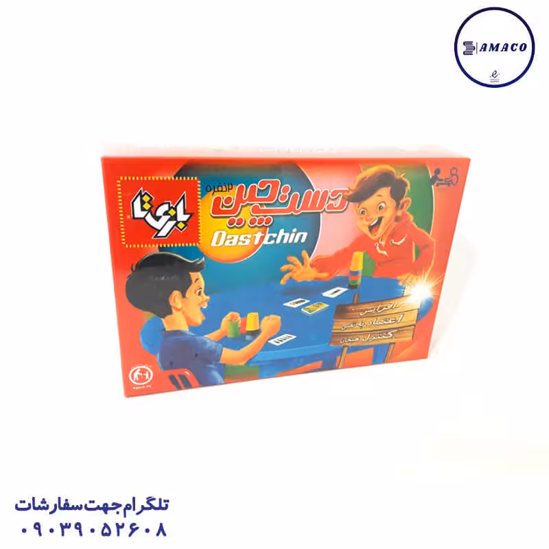 دستچین 2 نفره اصلی(ف) بازیتا