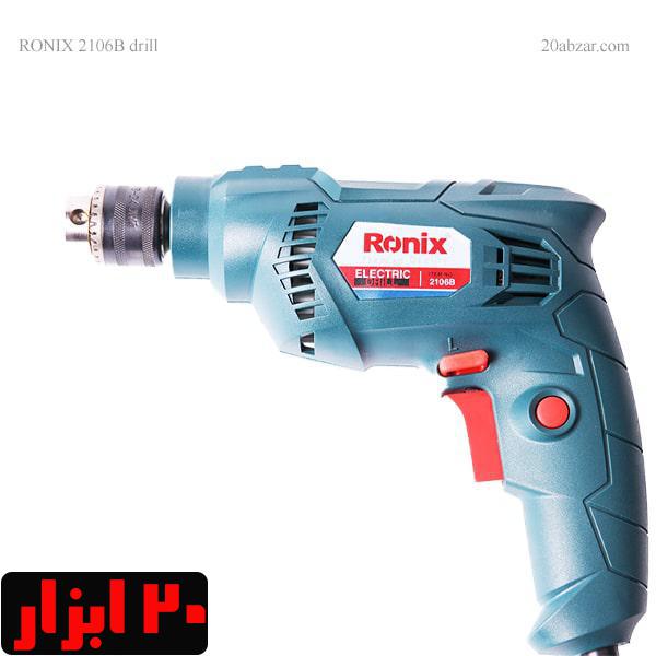 دریل برقی 6/5 رونیکس مدل 2106B