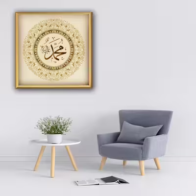 تابلو مدل حضرت محمد کد 459