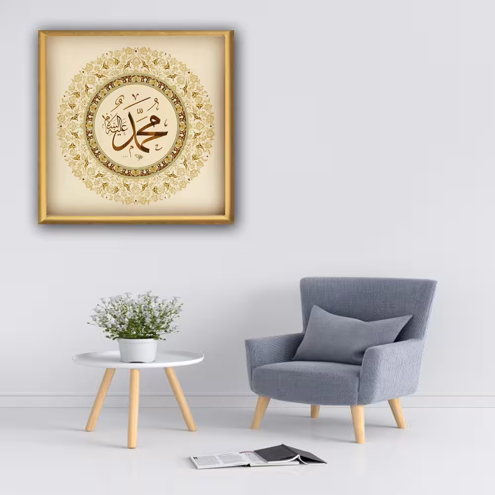 تابلو مدل حضرت محمد کد 459