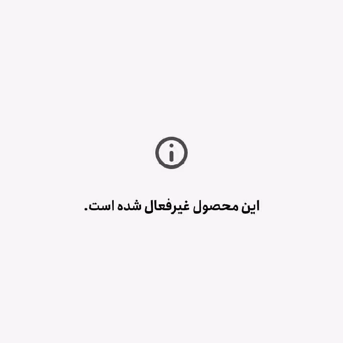 قاشق  طرح کریسمس طول  14 سانتی متر
