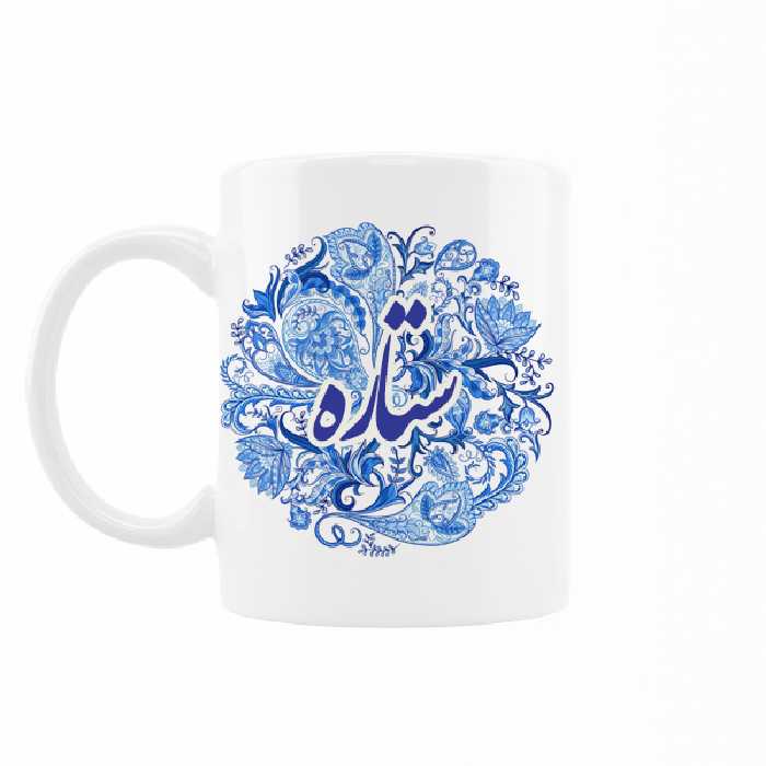 ماگ رژارت مدل اسم ستاره