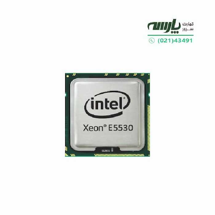 پردازنده سرور Intel Xeon Processor E5530