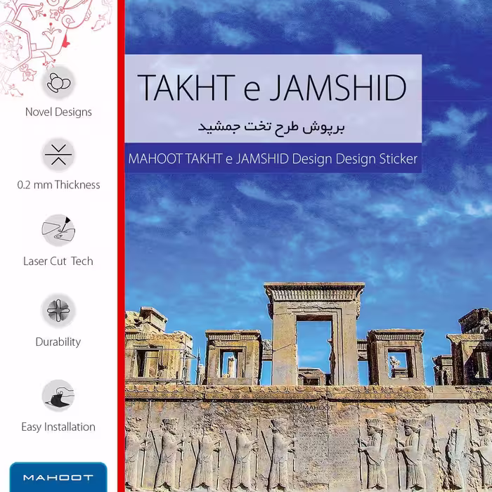 برچسب پوششی ماهوت مدل TAKHT-e-JAMSHID مناسب برای تبلت لنوو Tab M7 2019