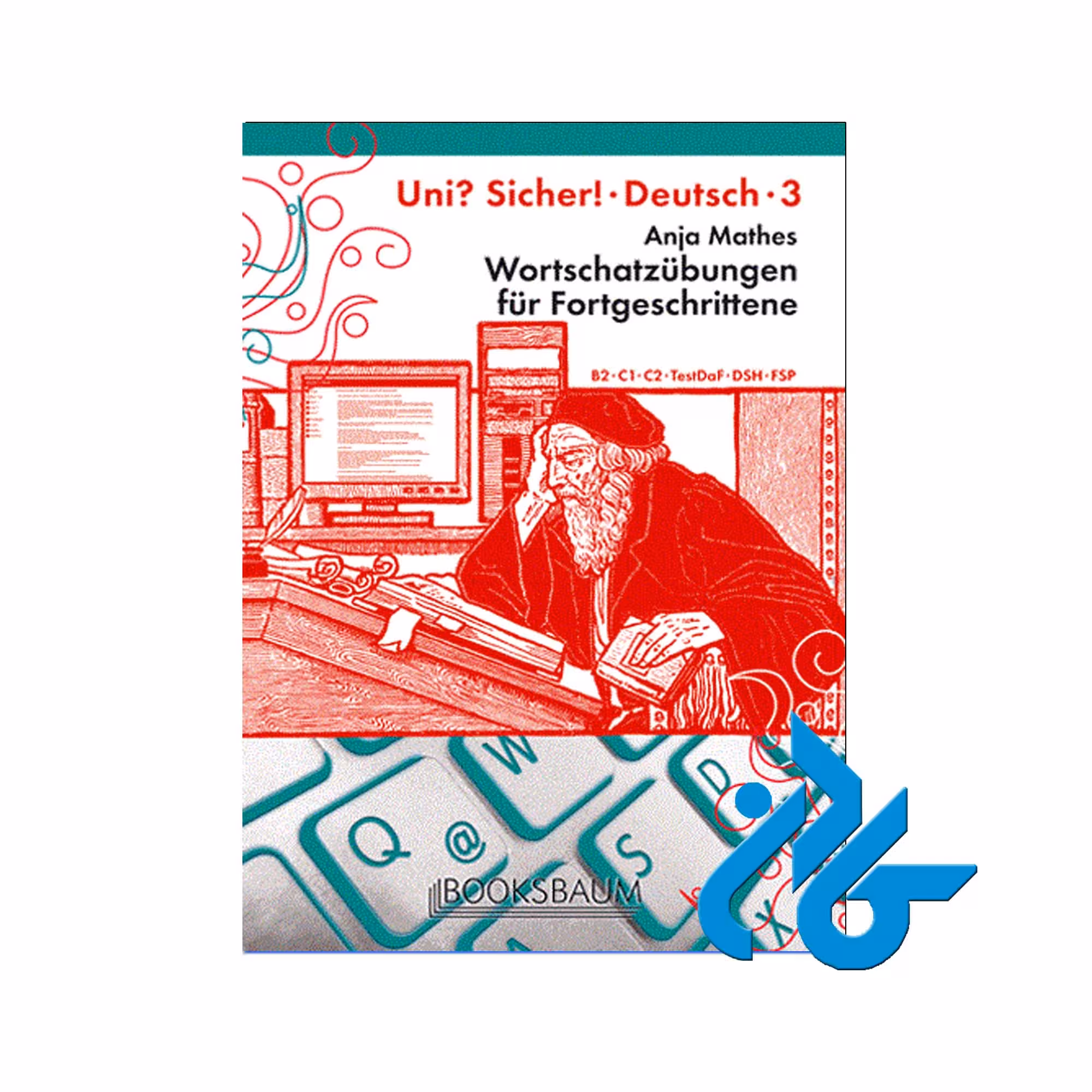کتاب Uni Sicher Deutsch 3
