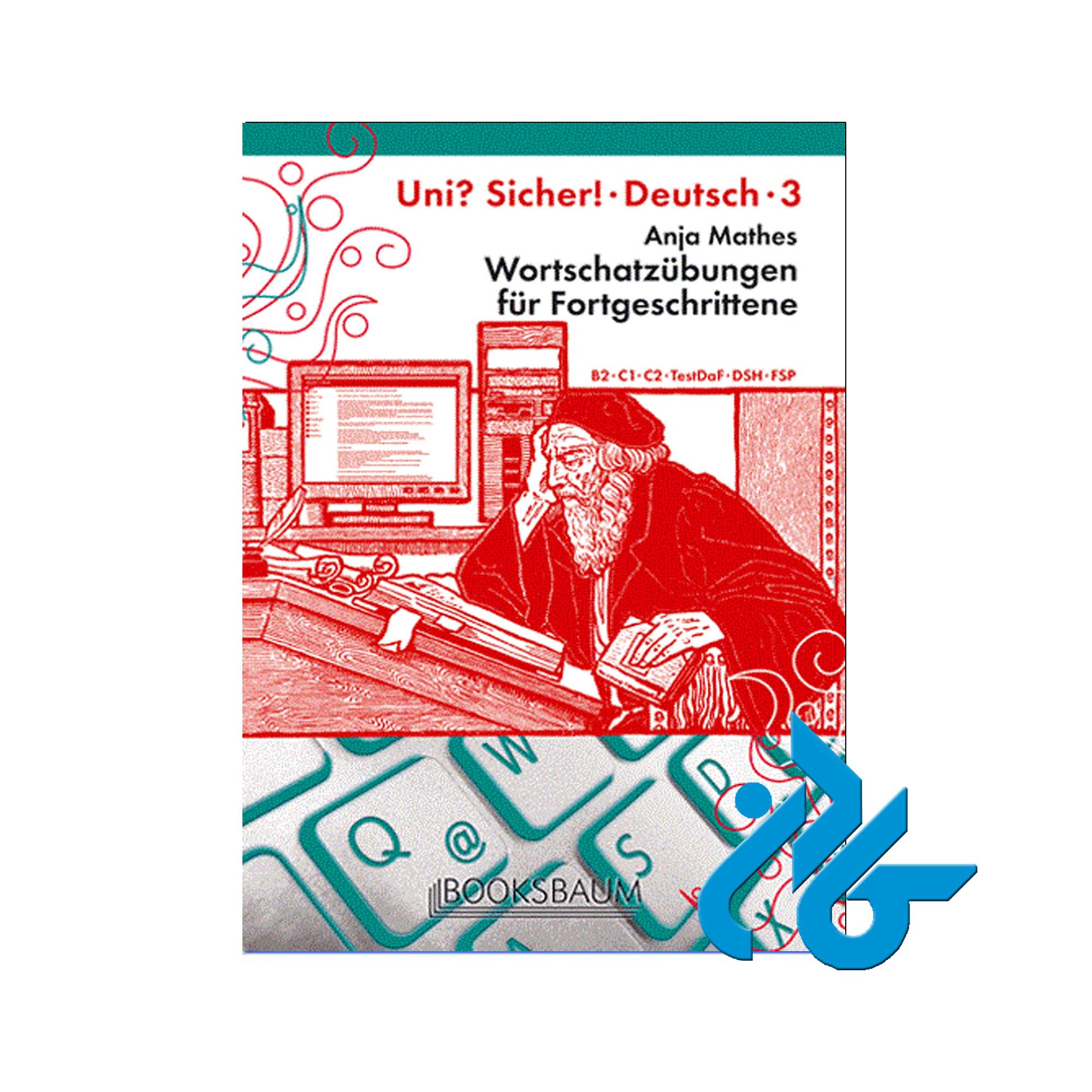 کتاب Uni Sicher Deutsch 3