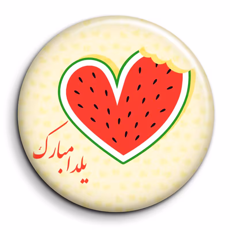 پیکسل گالری باجو طرح یلدا کد 2