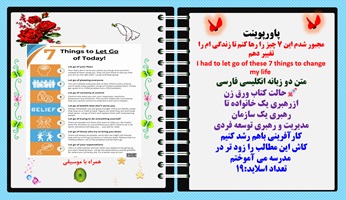 پاورپوینت مجبور شدم این 7 چیز را رها کنم تا زندگی ام را تغییر دهم I had to let go of these 7 things