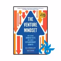 خرید و قیمت کتاب The Venture Mindset از فروشگاه کادن