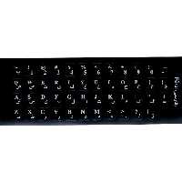 لیبل کیبورد فارسی مشکی