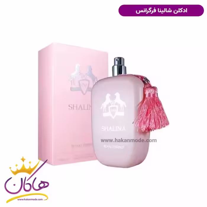 ادکلن زنانه شالینا فراگرنس ورد مارلی دلینا | Fragrance World Shalina